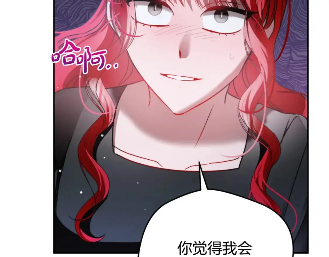 第92话 家族大变103