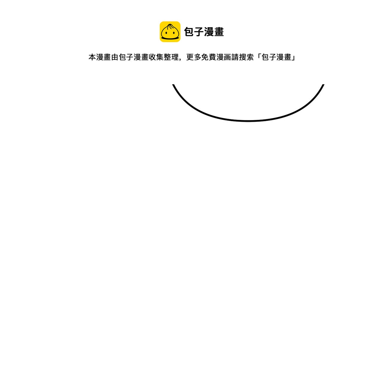 第13话 失控的暴君108