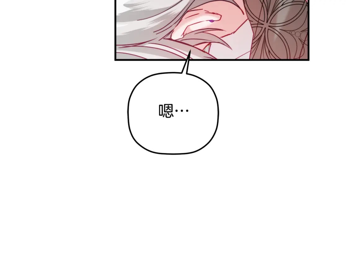 第60话 不要勉强自己94