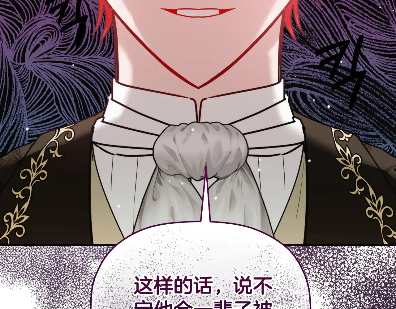 第104话 他的怀抱140