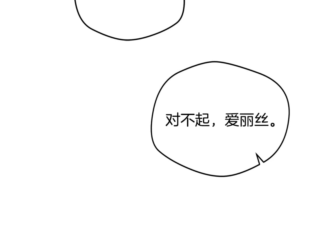 第60话 不要勉强自己20