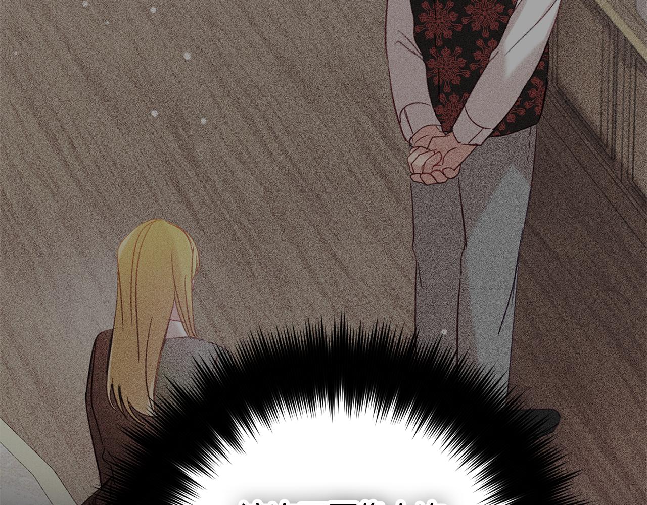 第51话 纨绔伯爵122