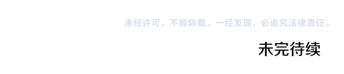 第86话 付出代价179