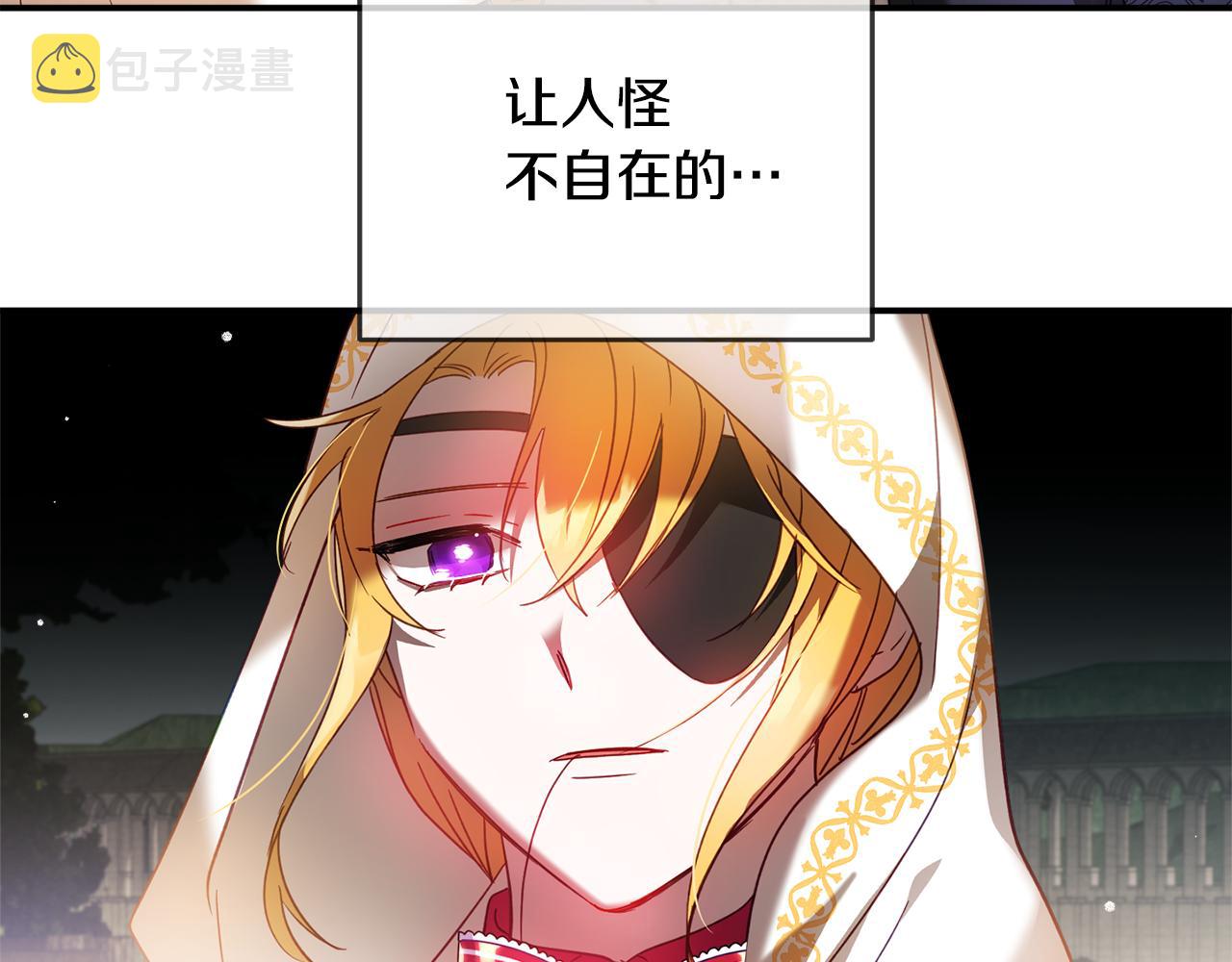 第34话 贴贴5