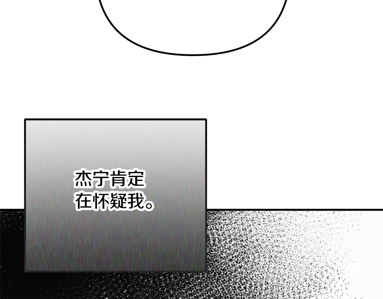第38话 收获奶狗88
