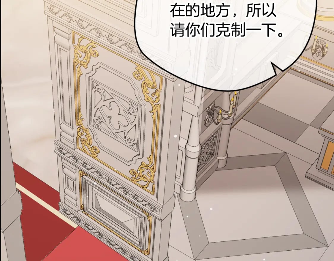 第79话 教堂里的秘密227