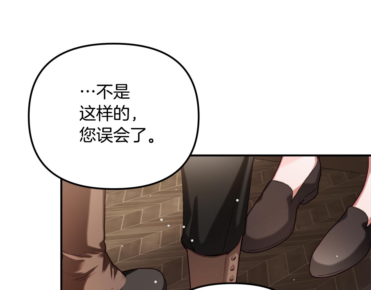第48话 被迁怒115