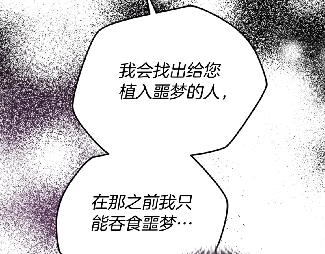 第76话 搜查房间37