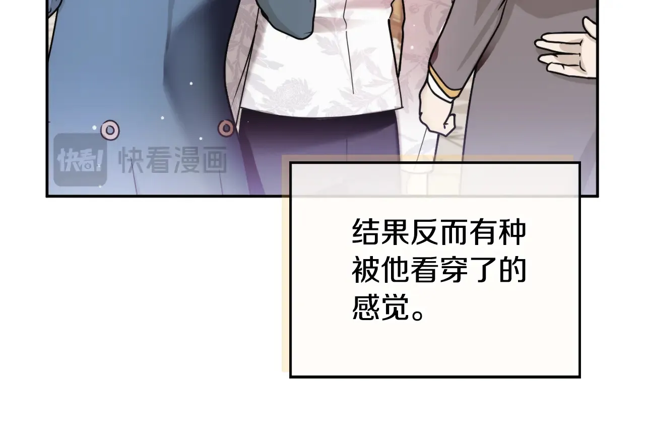 第101话 不要见面了37