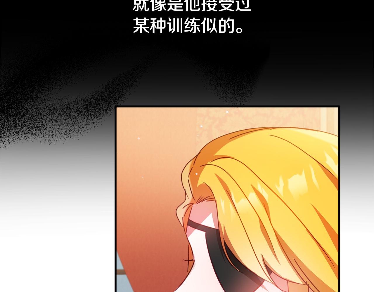 第31话 订婚请求96