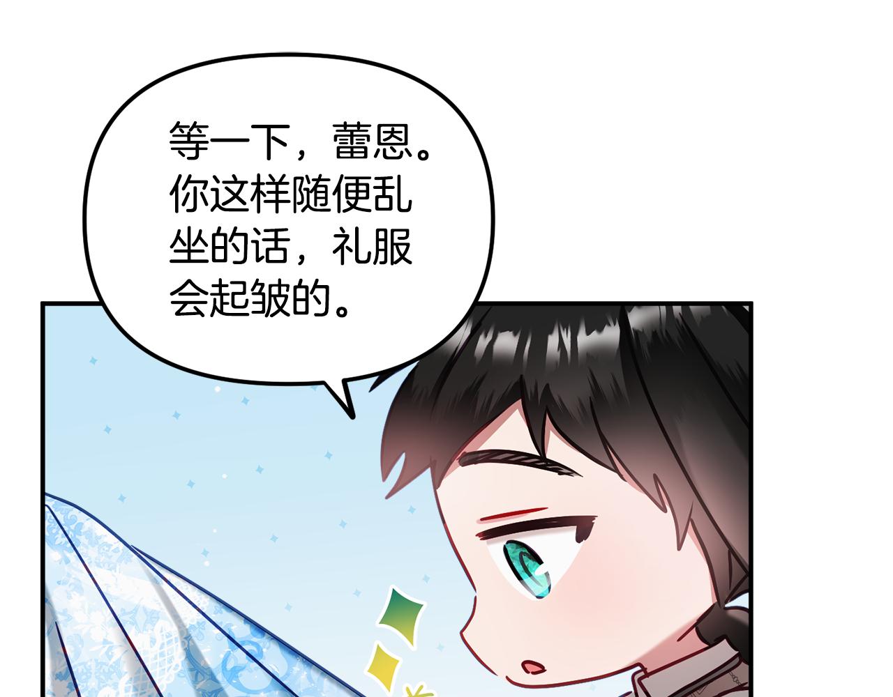 第49话 挺身相助104