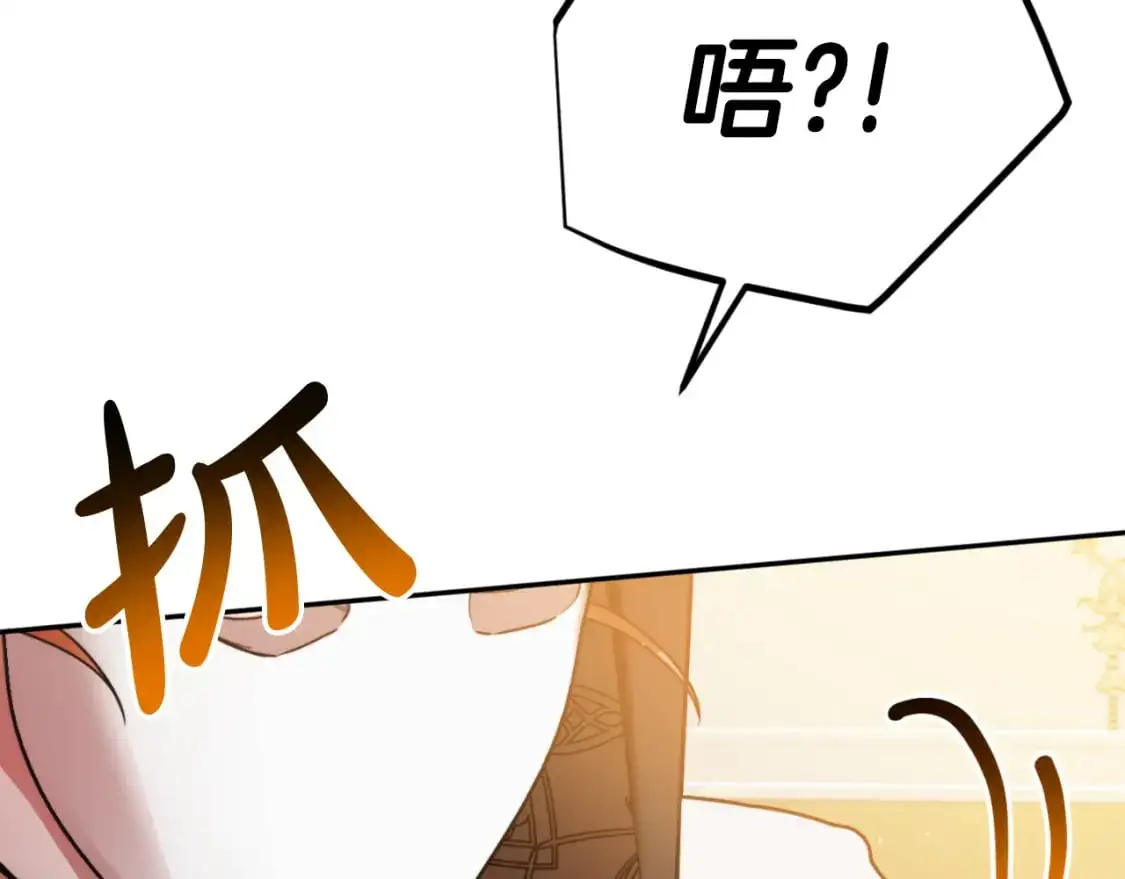 第88话 我来替她129