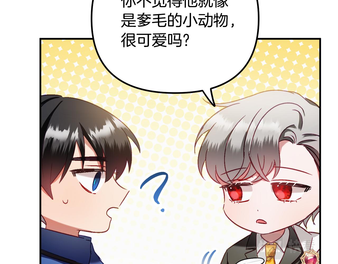 第45话 危险来临105