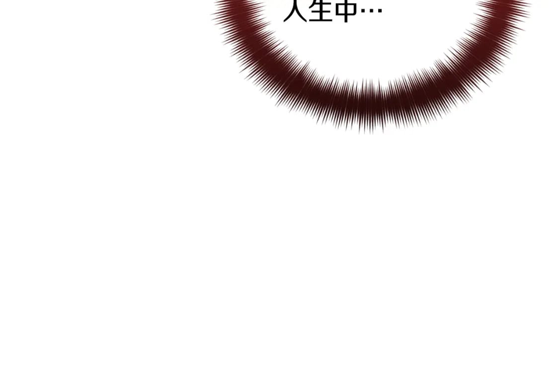 第71话 请不要除掉我29