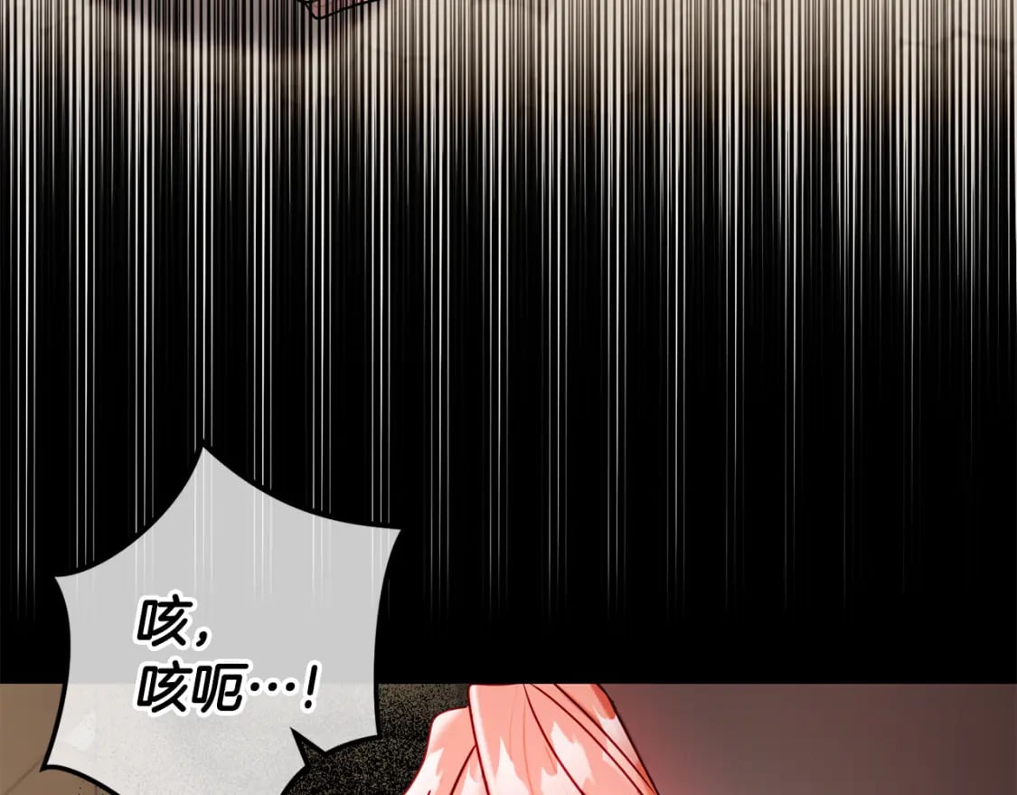 第64话 我叫你住手110