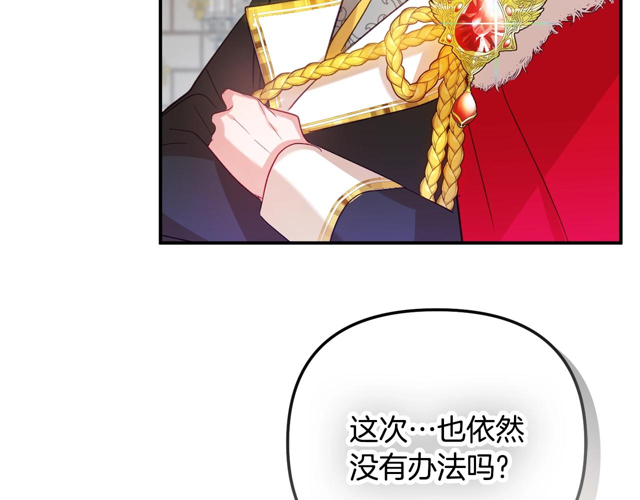 第19话 希望135