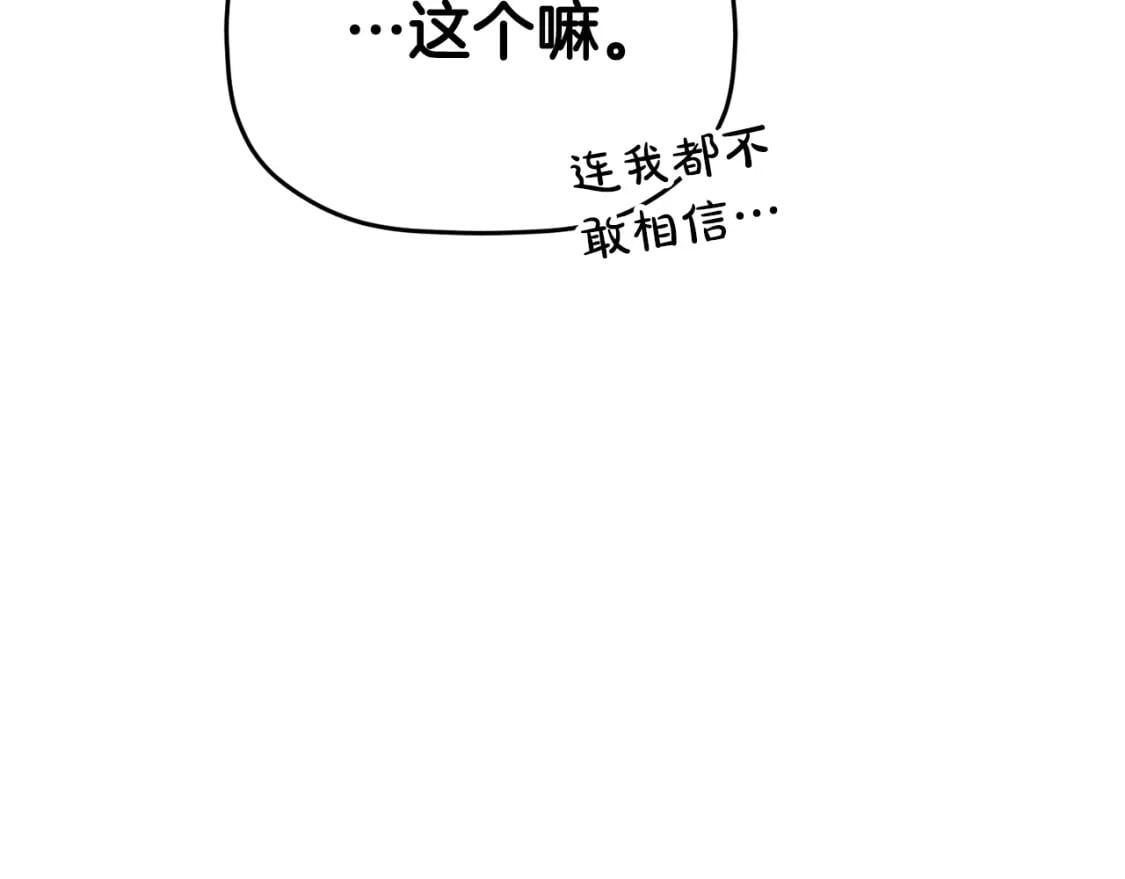 第58话 摸头杀168