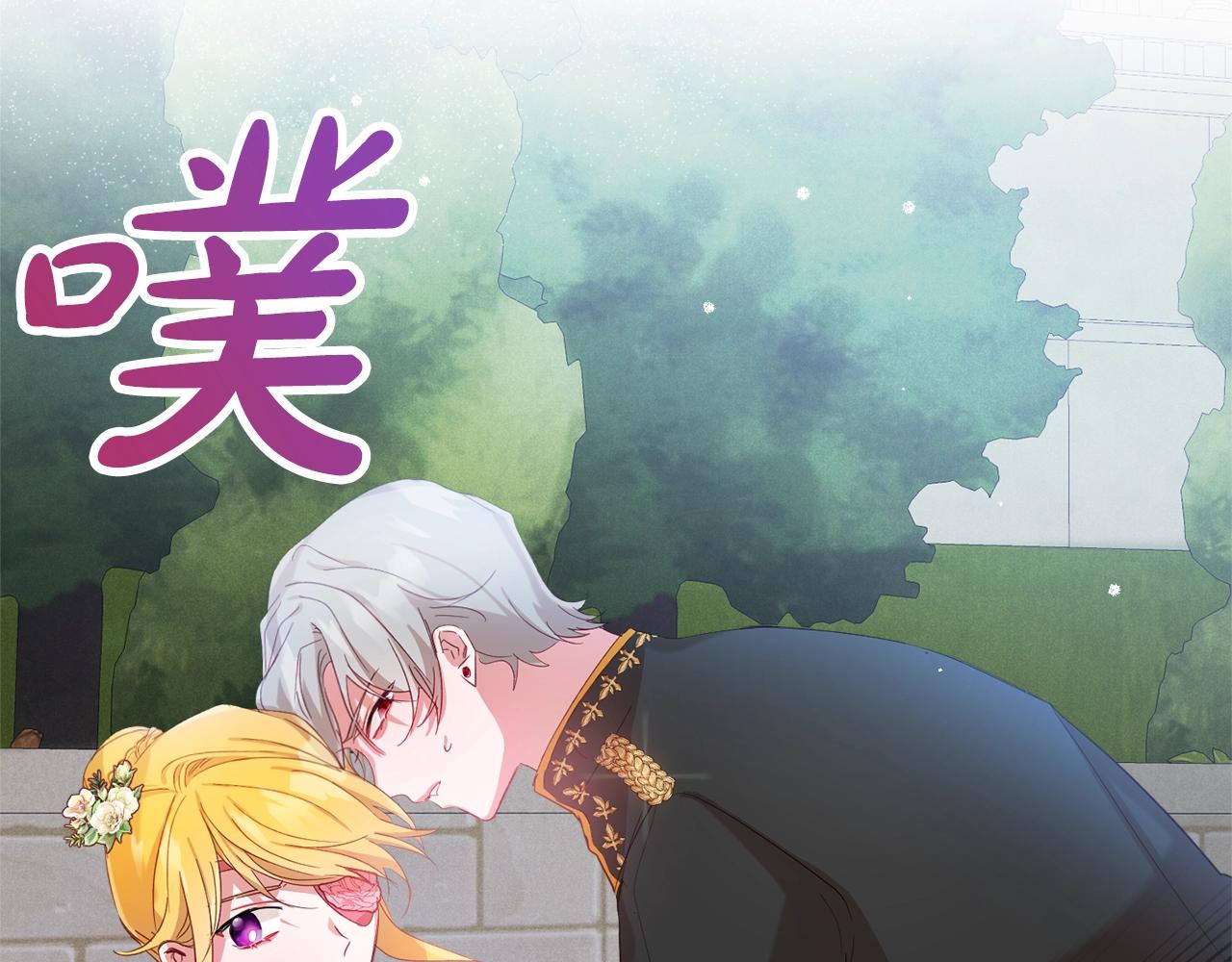 第14话 我只想活下去19
