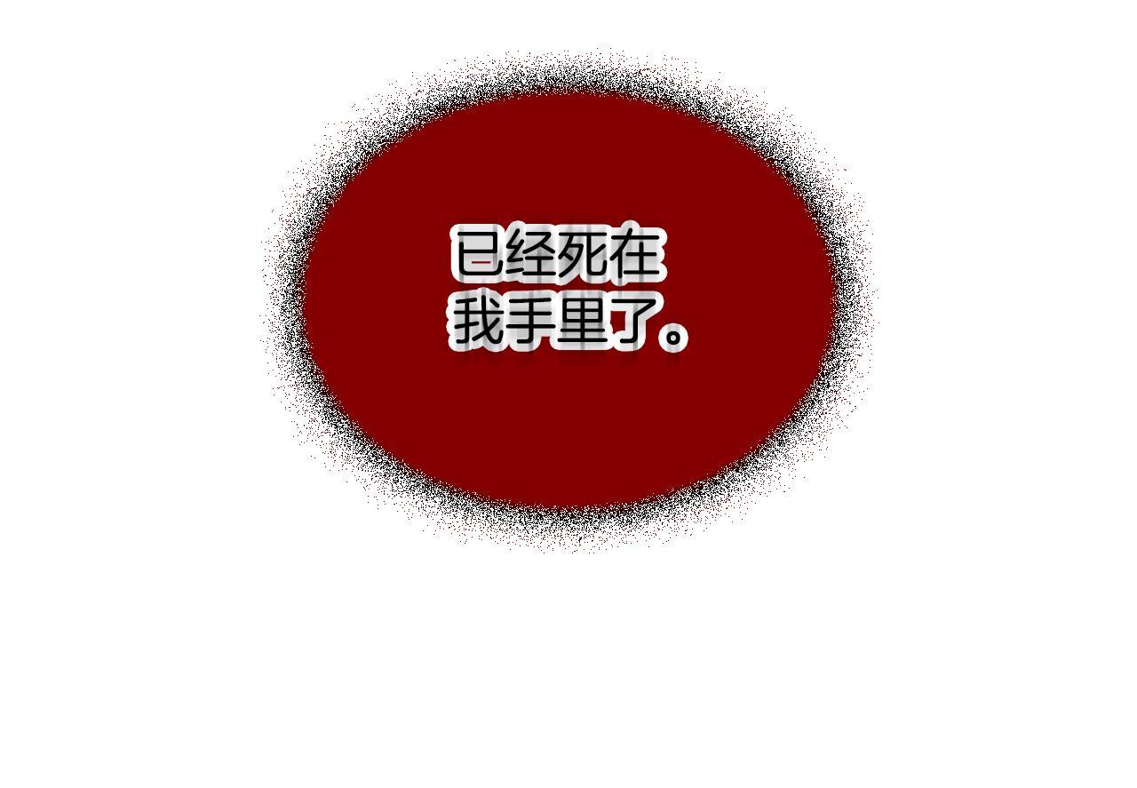 第28话 答案31