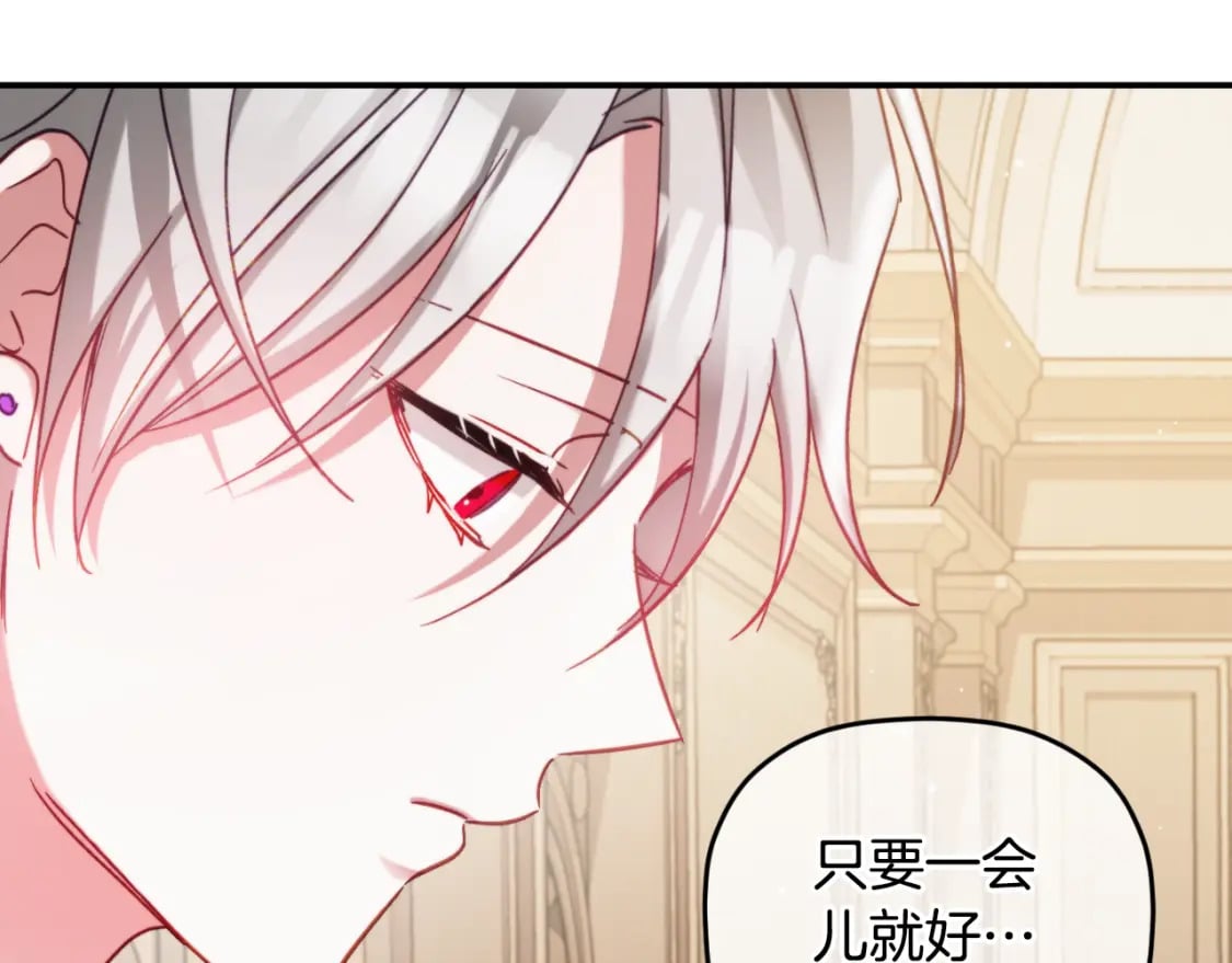 第71话 请不要除掉我64