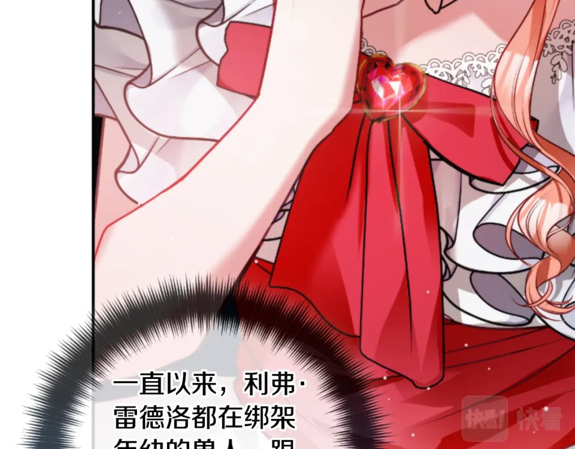 第75话 寒心112