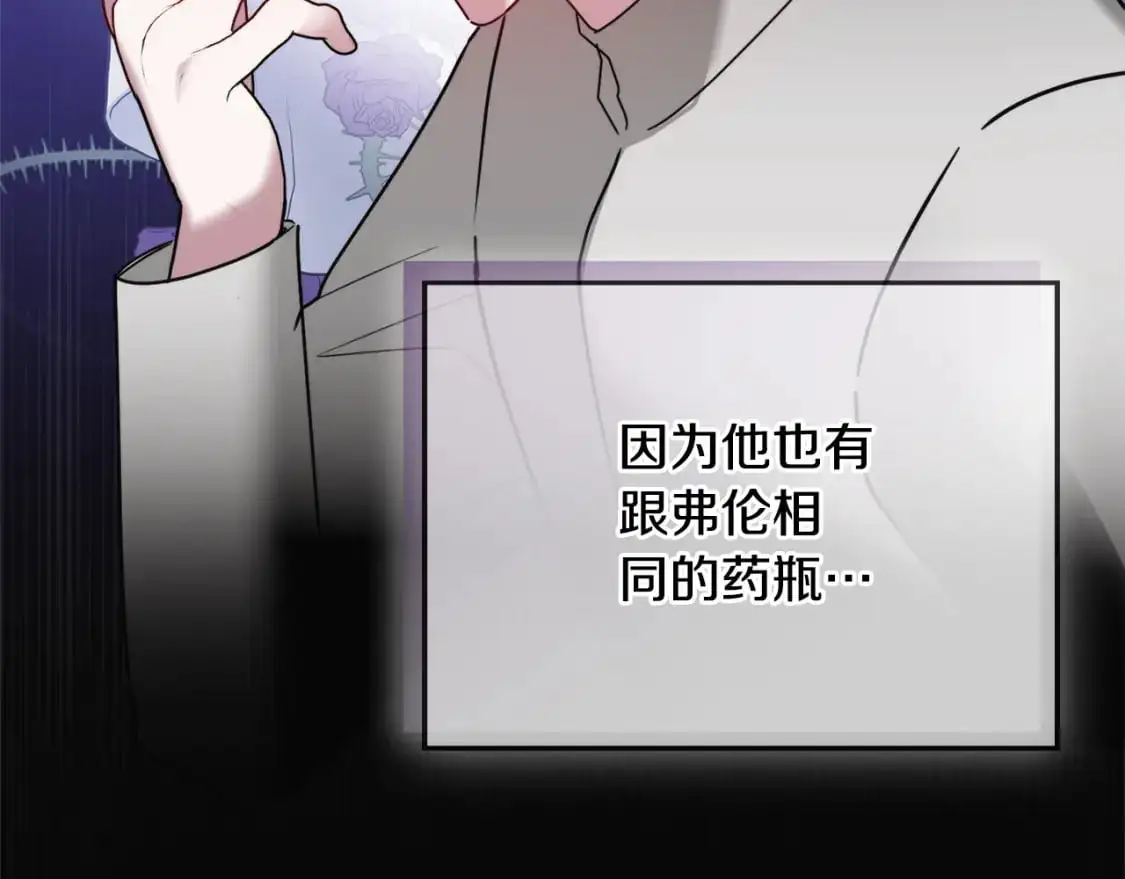 第100话 联系不上他95