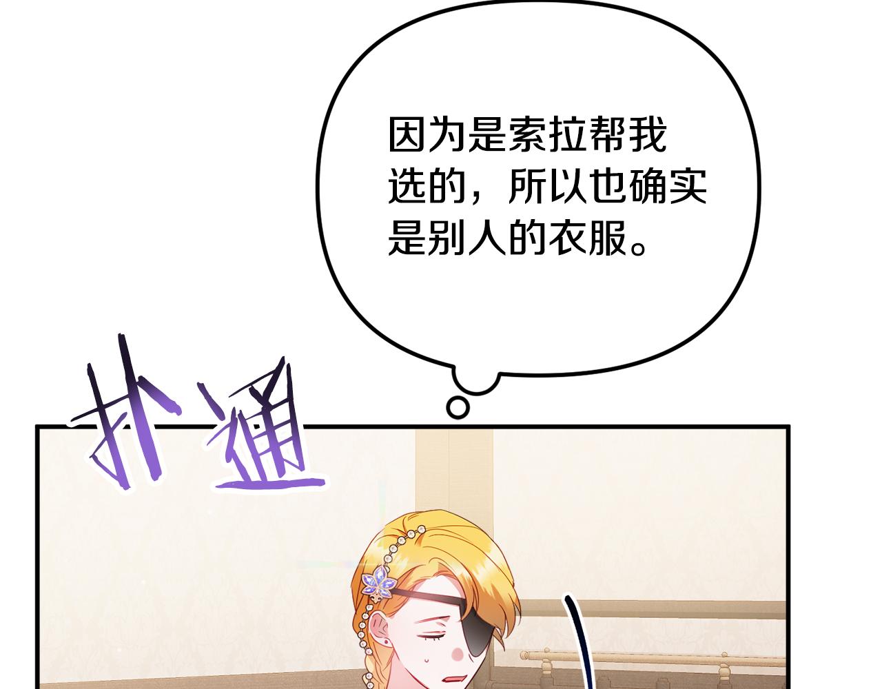 第49话 挺身相助101