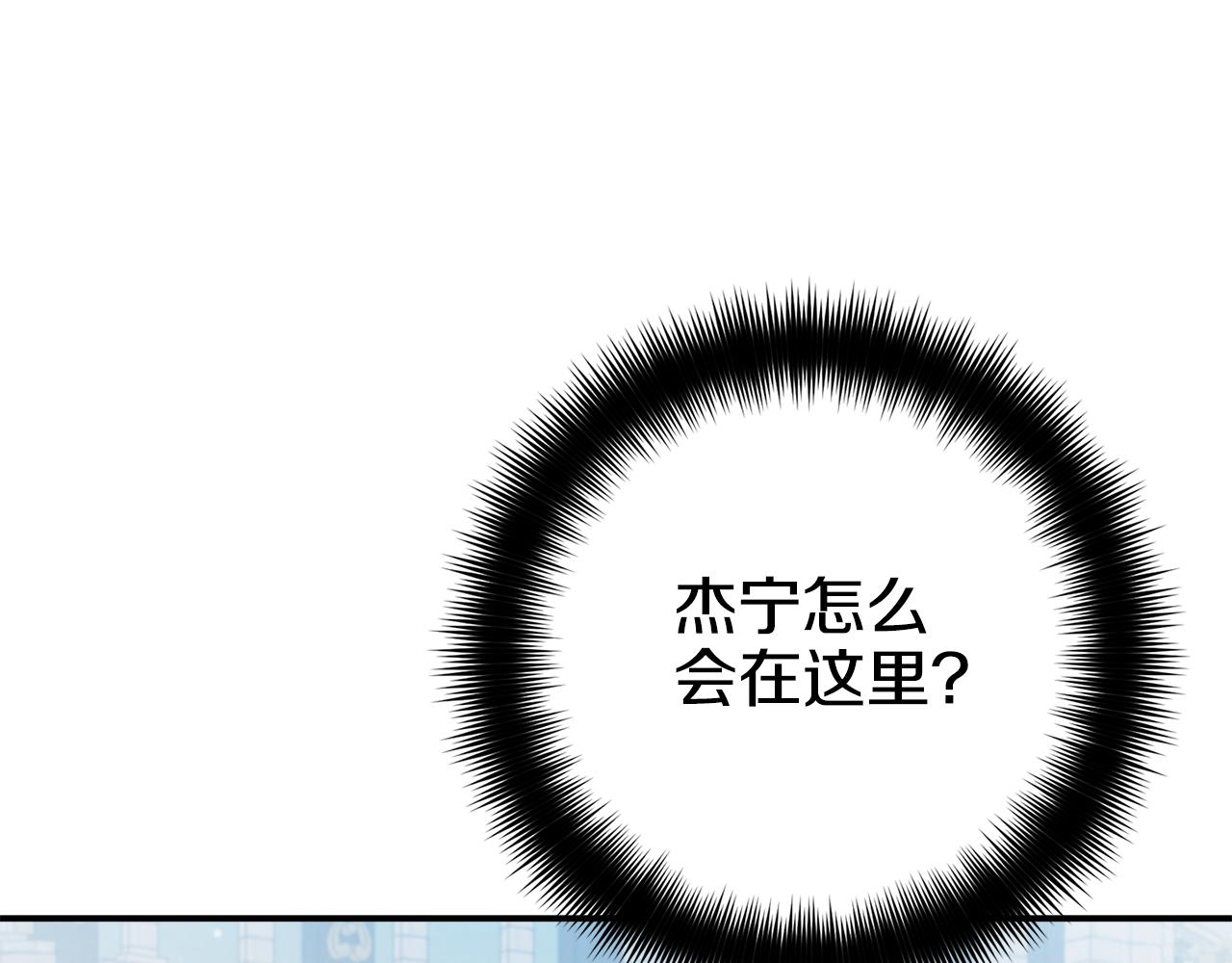 第54话 宴会遇暴君13