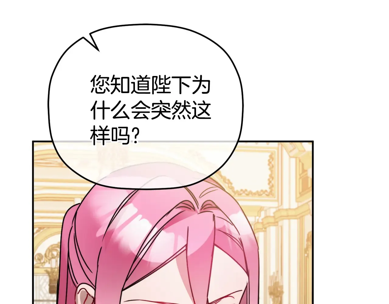 第101话 不要见面了61