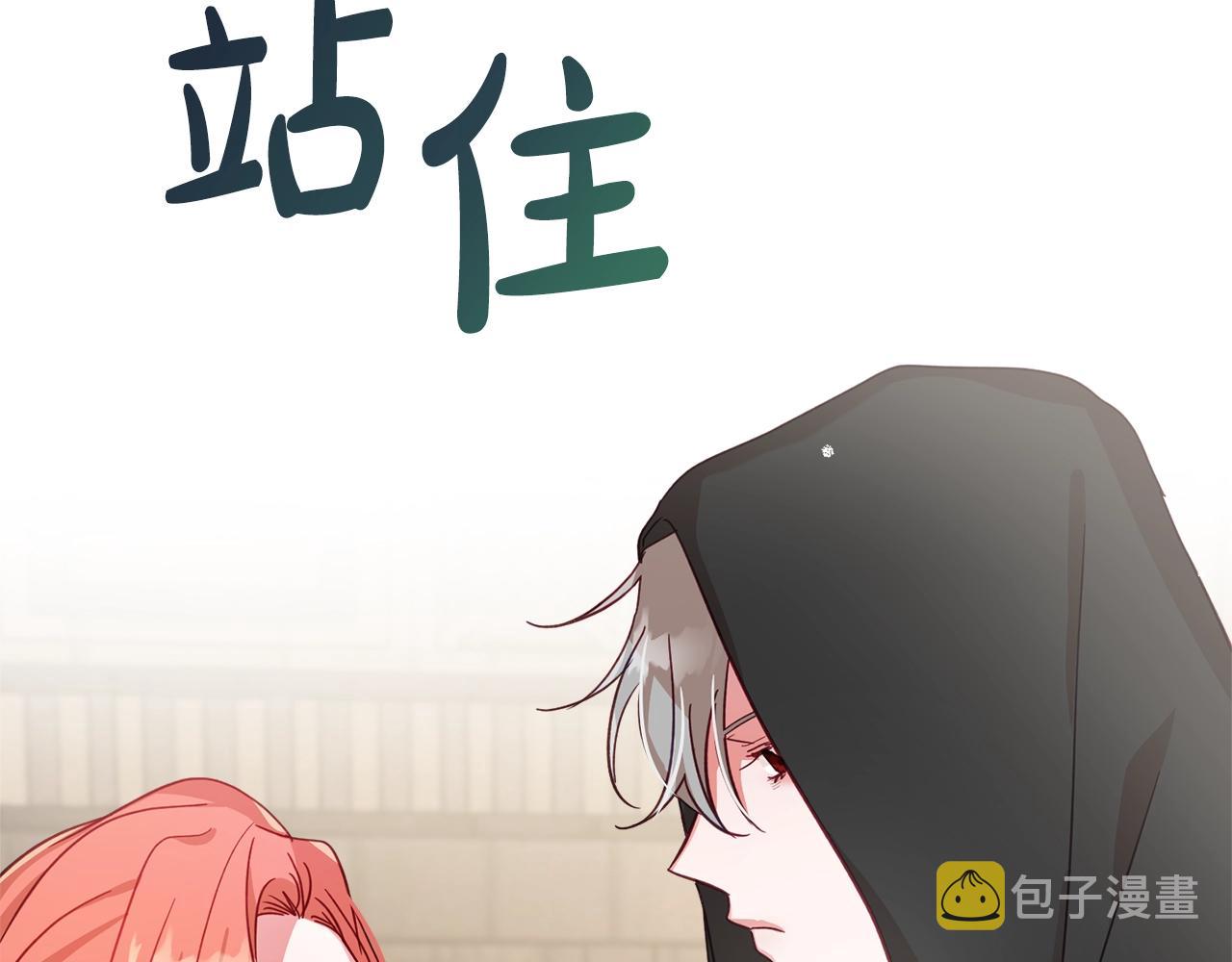 第8话 最深处的愿望55