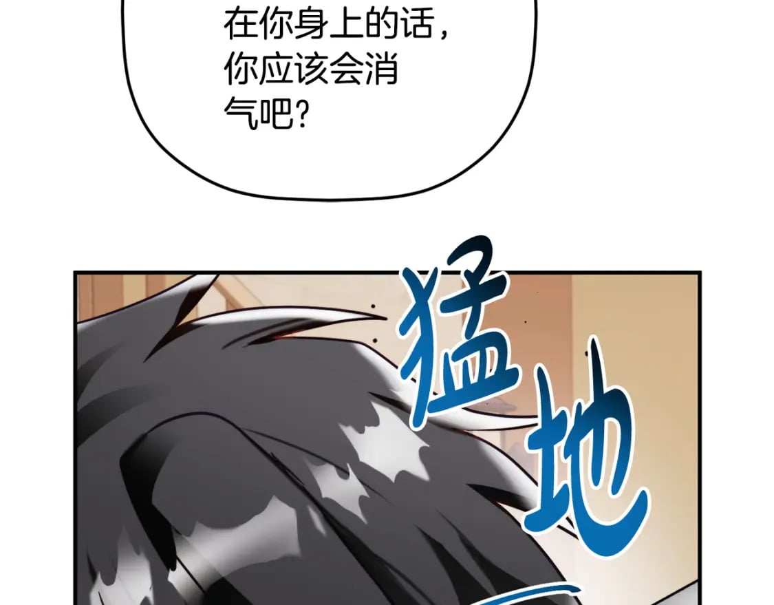 第64话 我叫你住手97