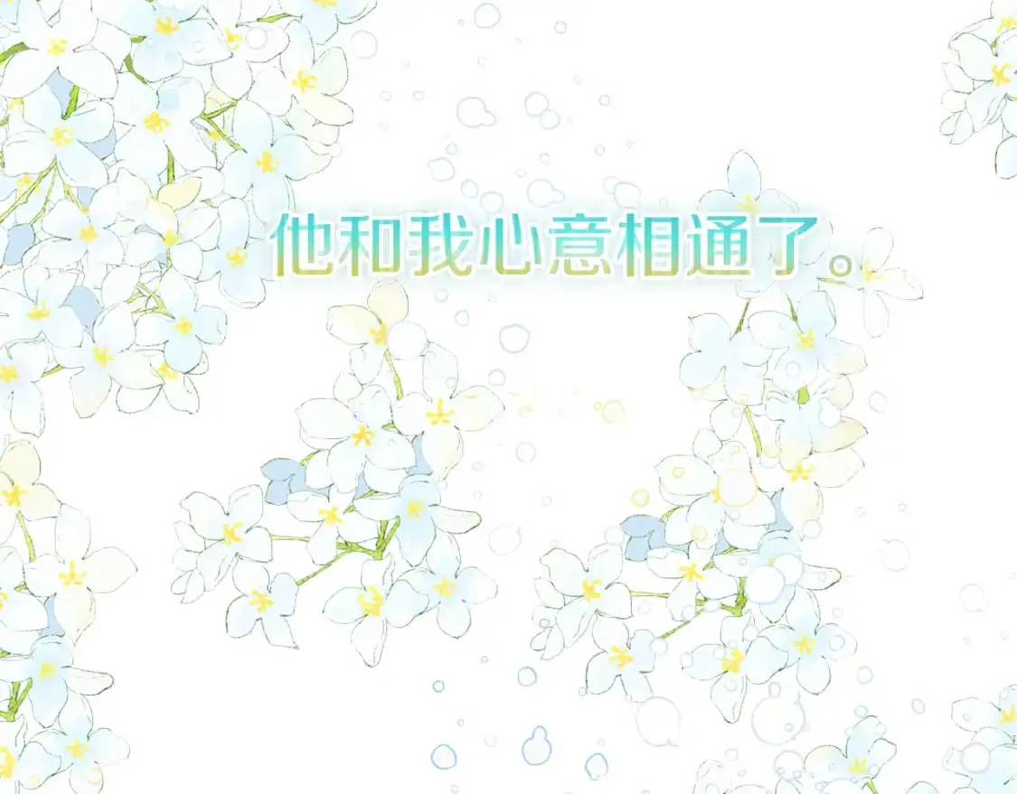 第94话 心意相通171