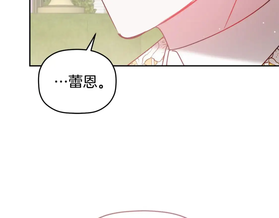 第96话 应该是爱情118