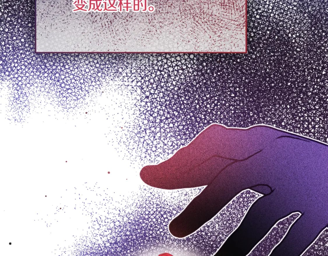 第73话 他也睡不着？87