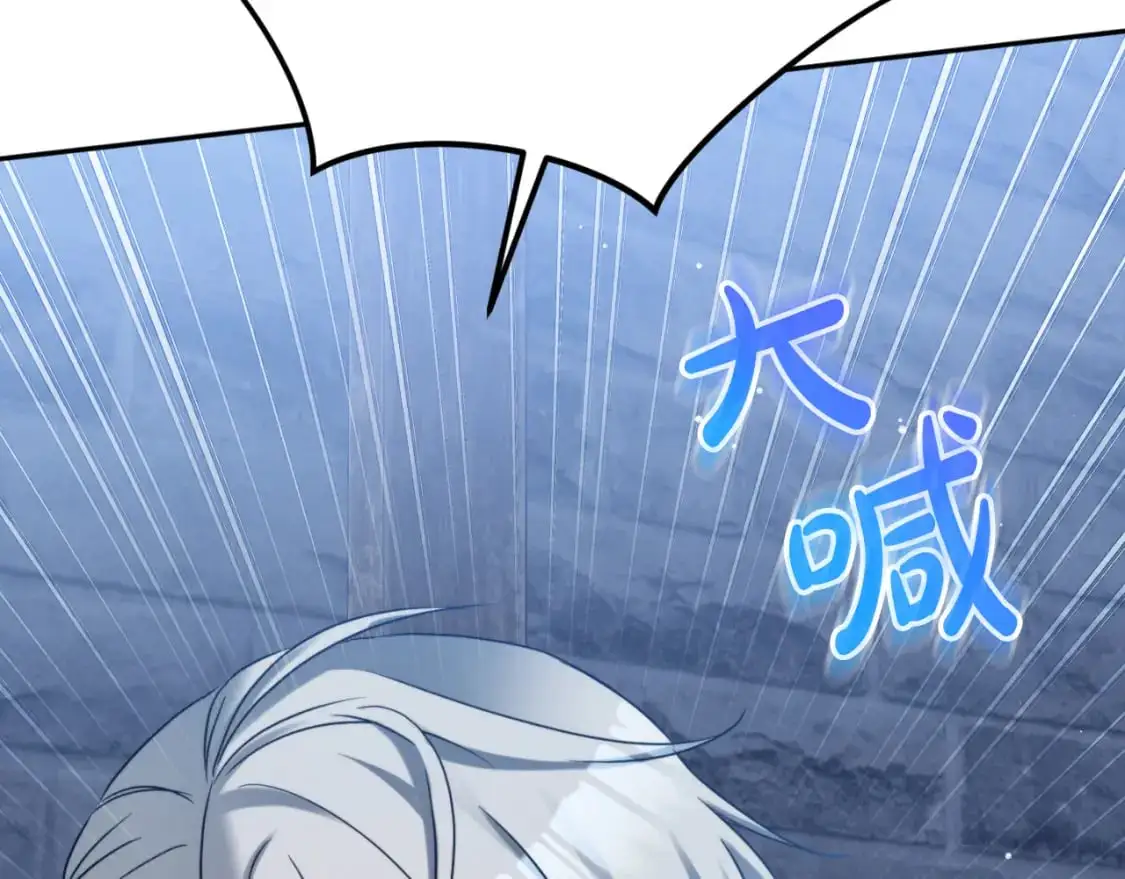第87话 听命行事81