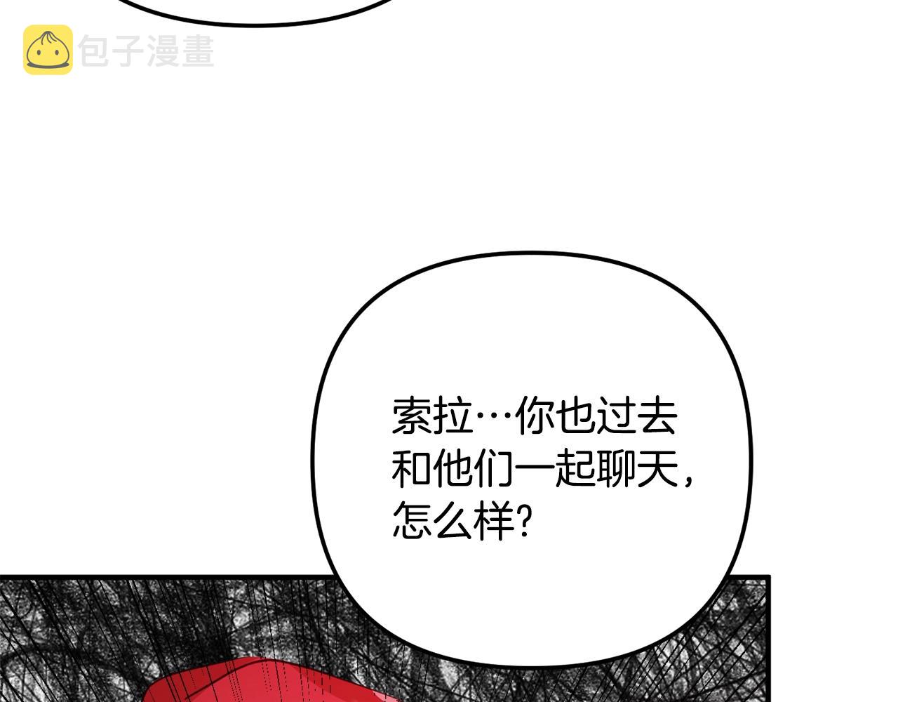 第12话 舞会的阴谋81