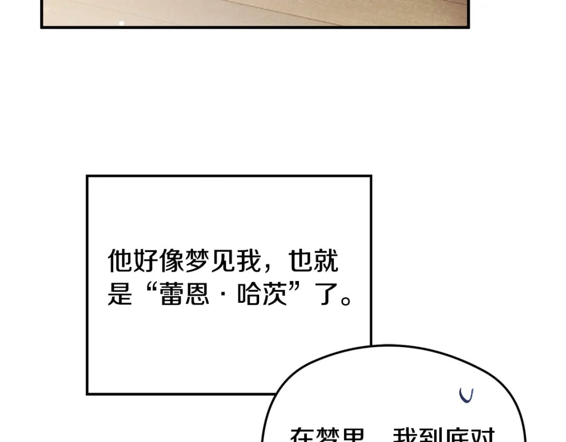 第60话 不要勉强自己97