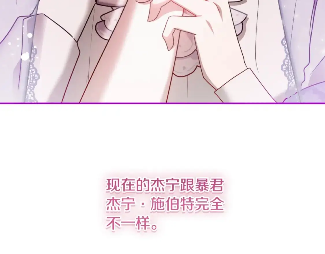 第94话 心意相通58