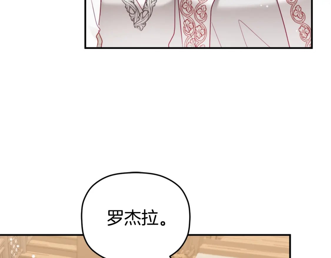 第67话 互相试探145