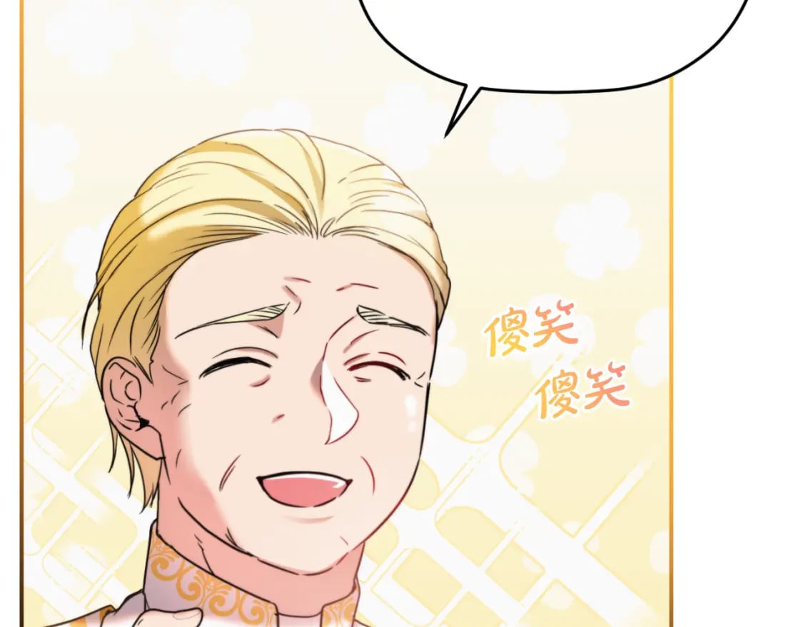 第79话 教堂里的秘密72