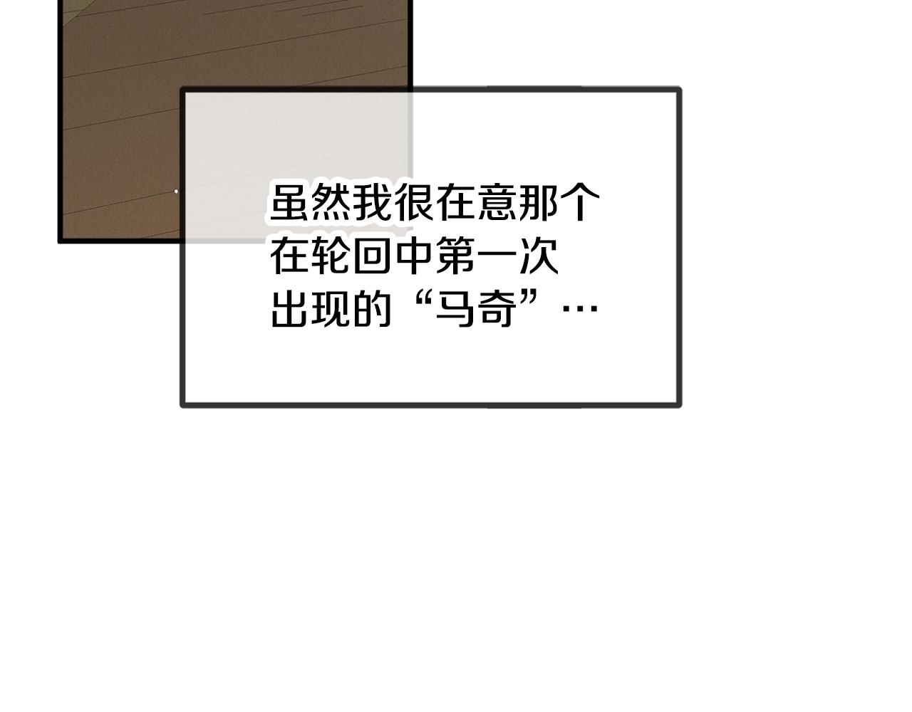 第4话 第一个计划116