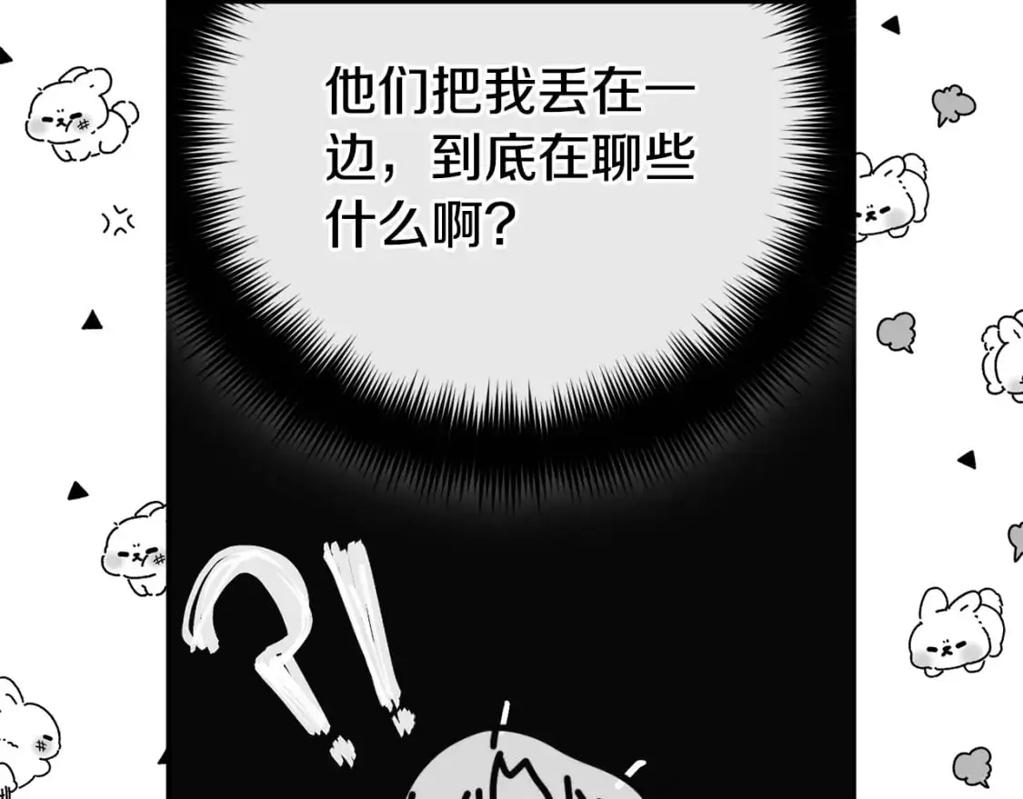 第99话 婚约109