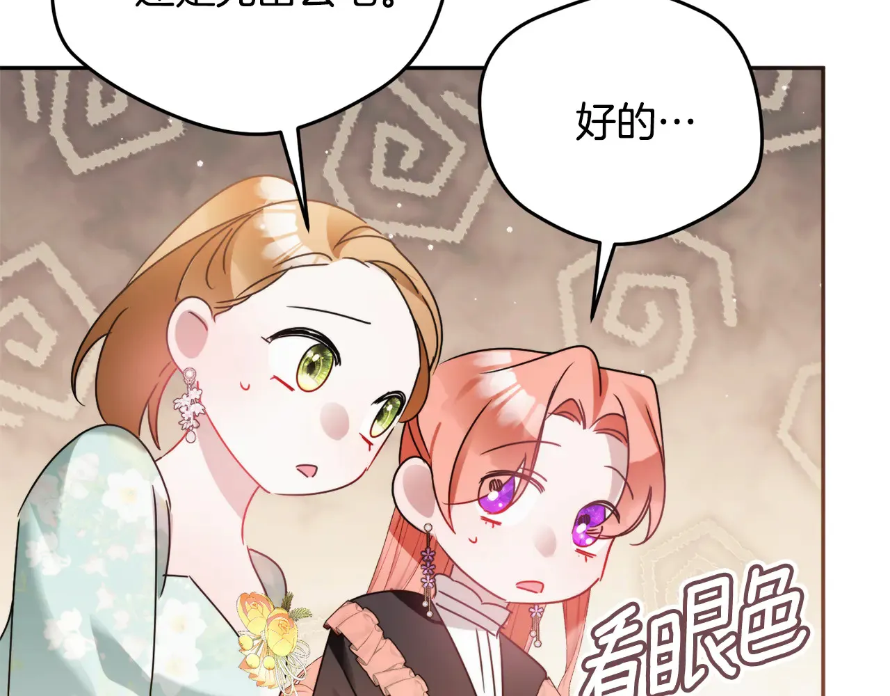 第103话 不能抛下我139