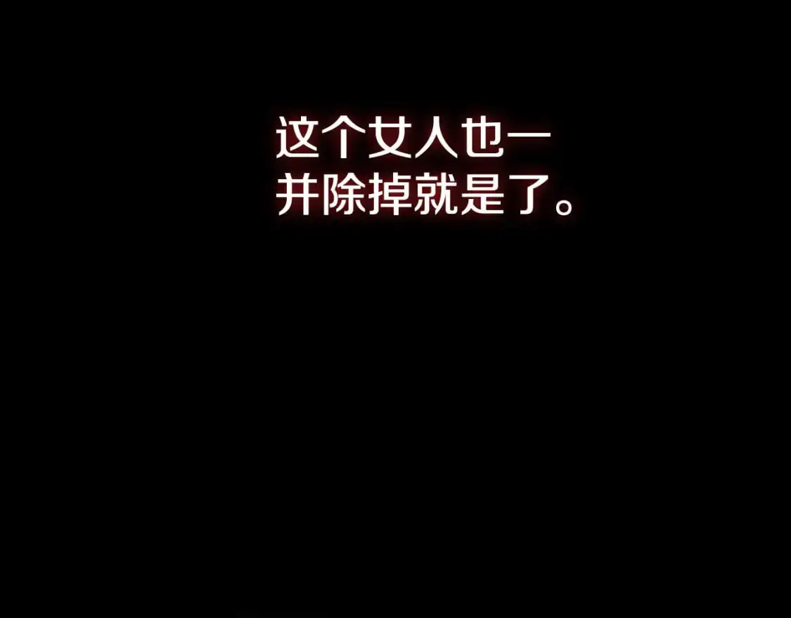第90话 大受刺激205