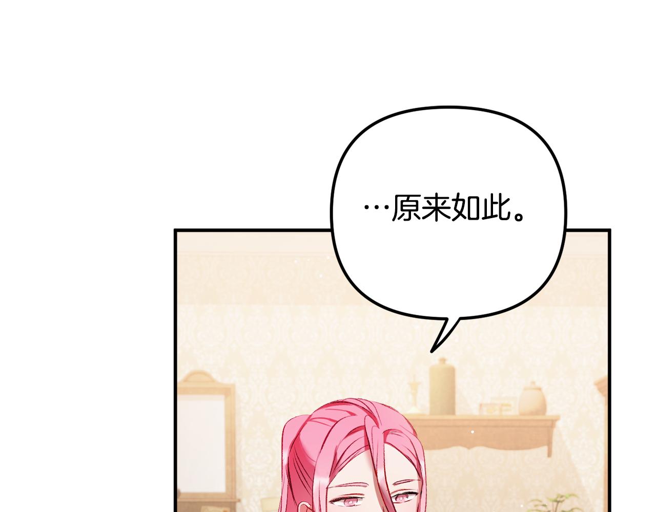第38话 收获奶狗106