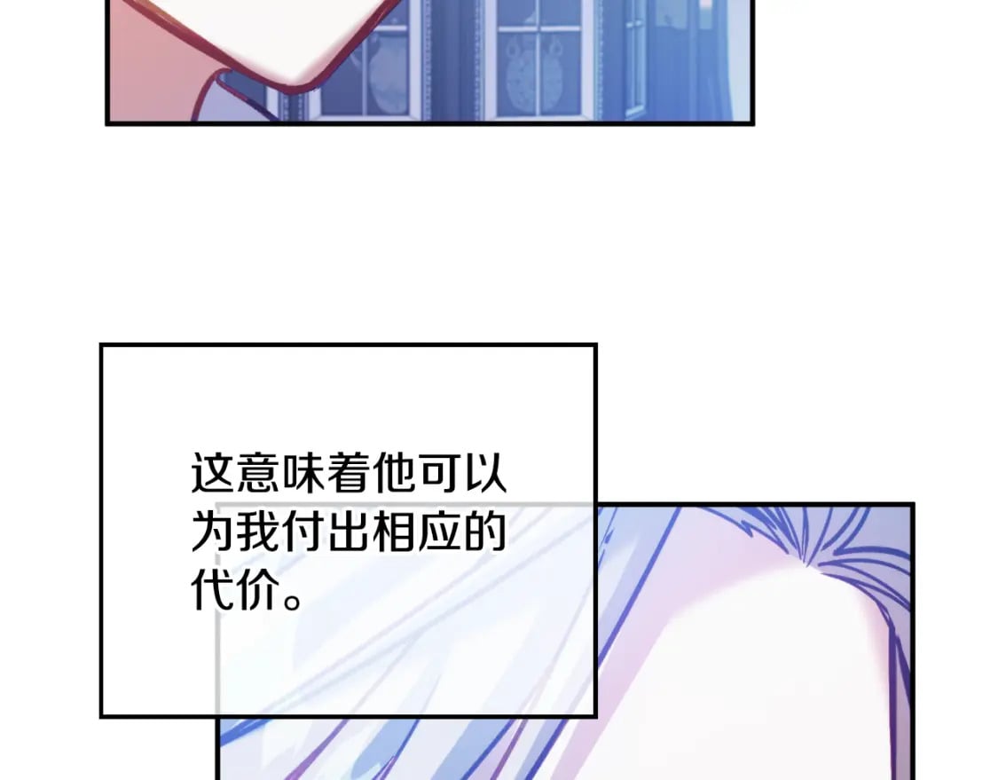 第70话 特殊的礼物40