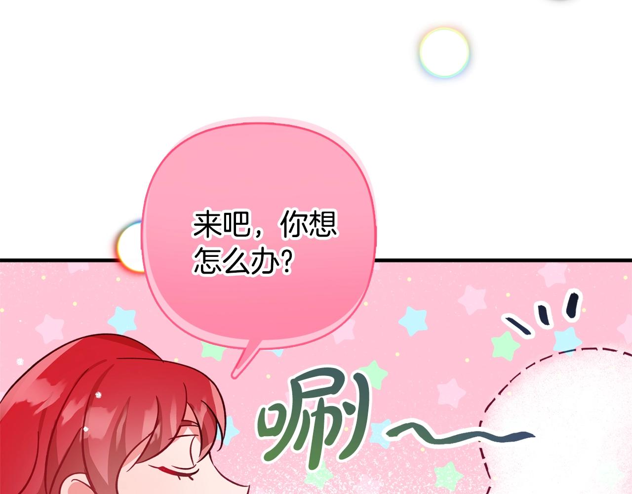 第10话 他们疯了吧？73
