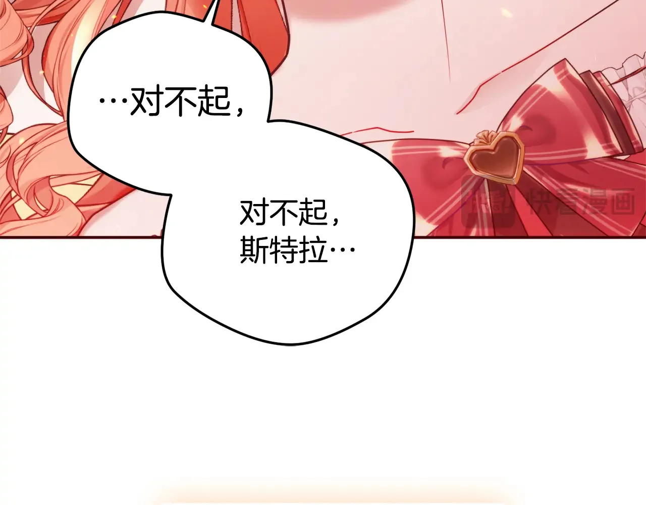 第102话 不祥的气息136