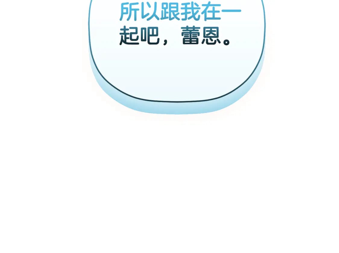 第70话 特殊的礼物5