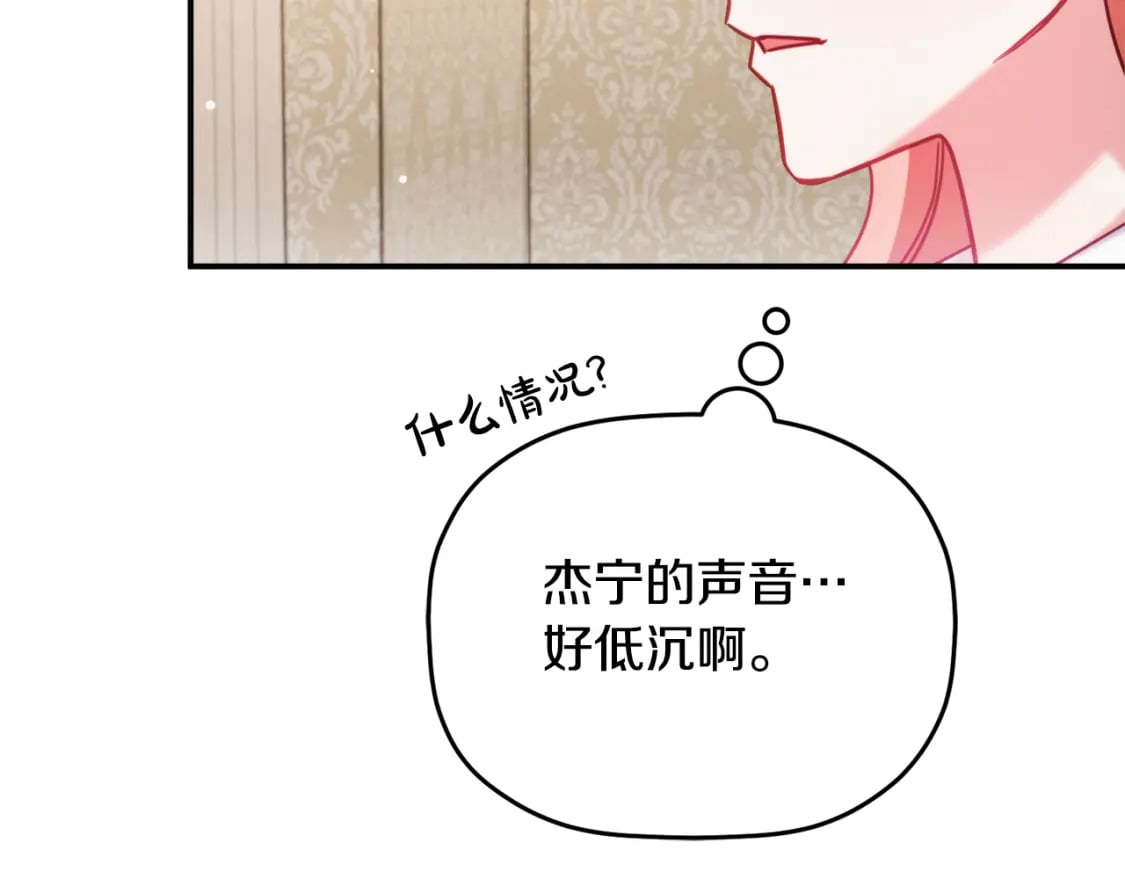 第59话 相似的人117
